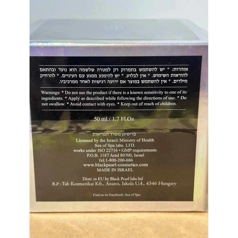 Black Pearl Night Cream Sea of Spa Dead Sea‎ Minerals All Skin Types 50ml 1.7oz